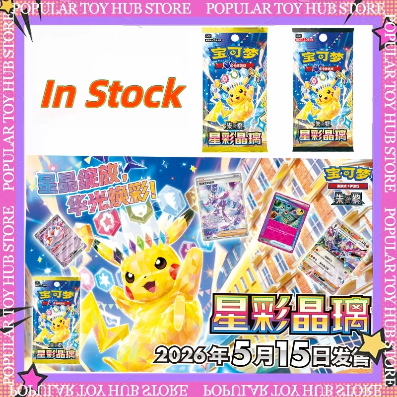 Auf Lager Neue Pokemon-Karte 17.0 Chinesische Ausgabe CSV9C Scarlet&Violet Jumbo Booster Box PTCG TCG Pokemon Gempack Pokemon151