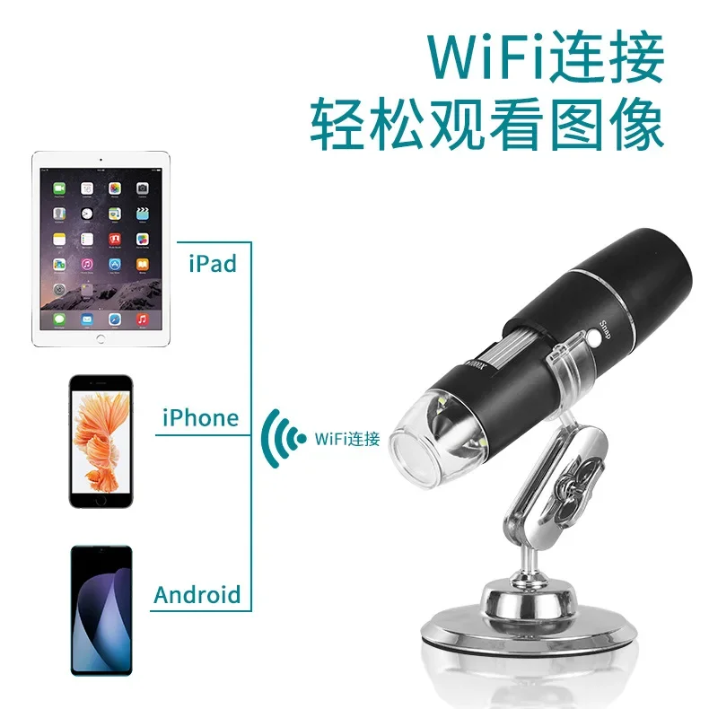 Factory spot wireless WiFi connection 1000x electron microscope student portable magnifying glass