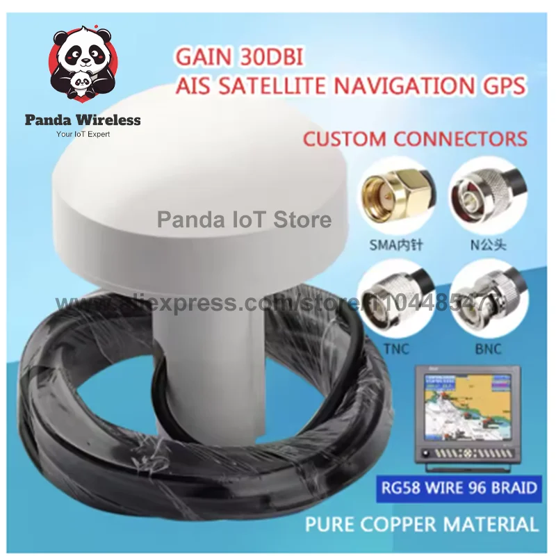 1M/3m/5m/10m GPS timing GPS/BD Navigation Antenna AIS Satellite Timing Signal Boost Amplifier High Gain Optional male/female