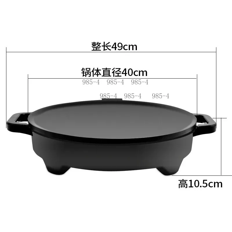 220V 60Hz Electric Crepe Pancake Maker 1350W Mitad Mogogo Injera Griddle