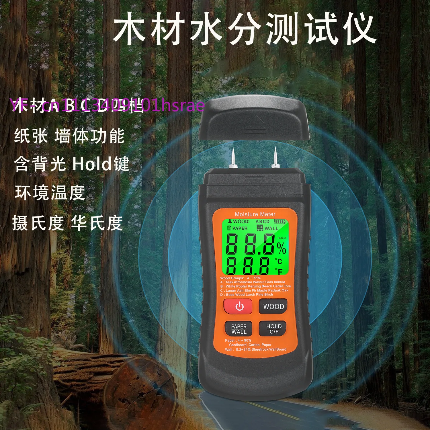 Pin Type Wood Moisture Meter High Precision Digital Display Humidity Testing Tool