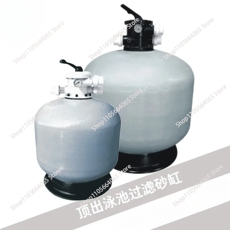 Swimming pool   sand tank filter ejection fiber filter tank rainwater collection water purifier (without quartz sand)