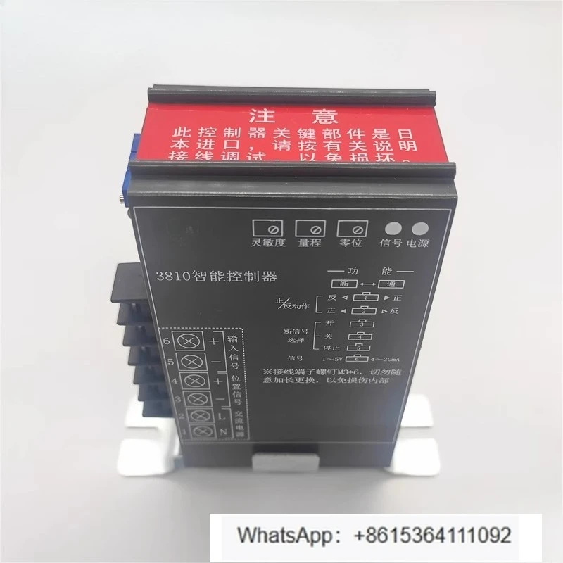 RPA-100 RPC-101 3810 وحدة تحكم ذكية