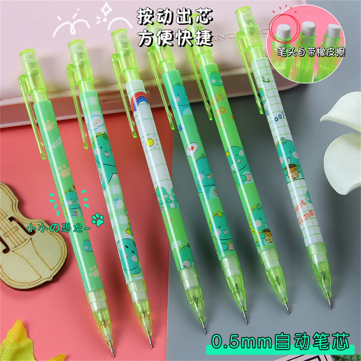 10PCS Cartoon Dinosaur Mechanical Pencil+0.5mm Pencil Lead Cute Student Sharpening Free Activity Pencil School Supplies Office