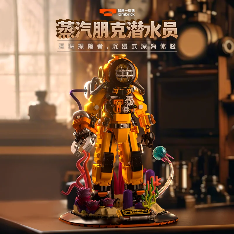 30701 Steampunk Diver Model 1287pcs Building Block set Small Particle Assembly Toy Ornament Kit DIY Toys for Christmas Gifts