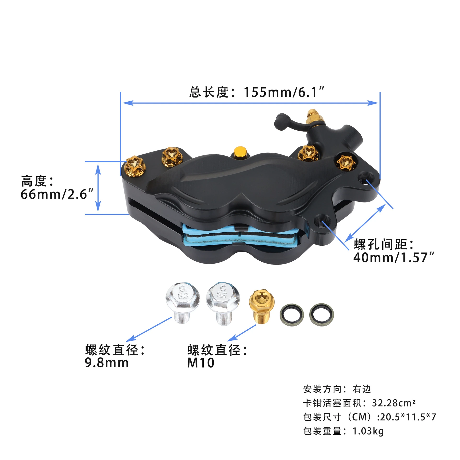 Motorcycle Electric Vehicle Piston Front and Rear Disc Brake Caliper Modification Universal Brake Pump Brake Caliper