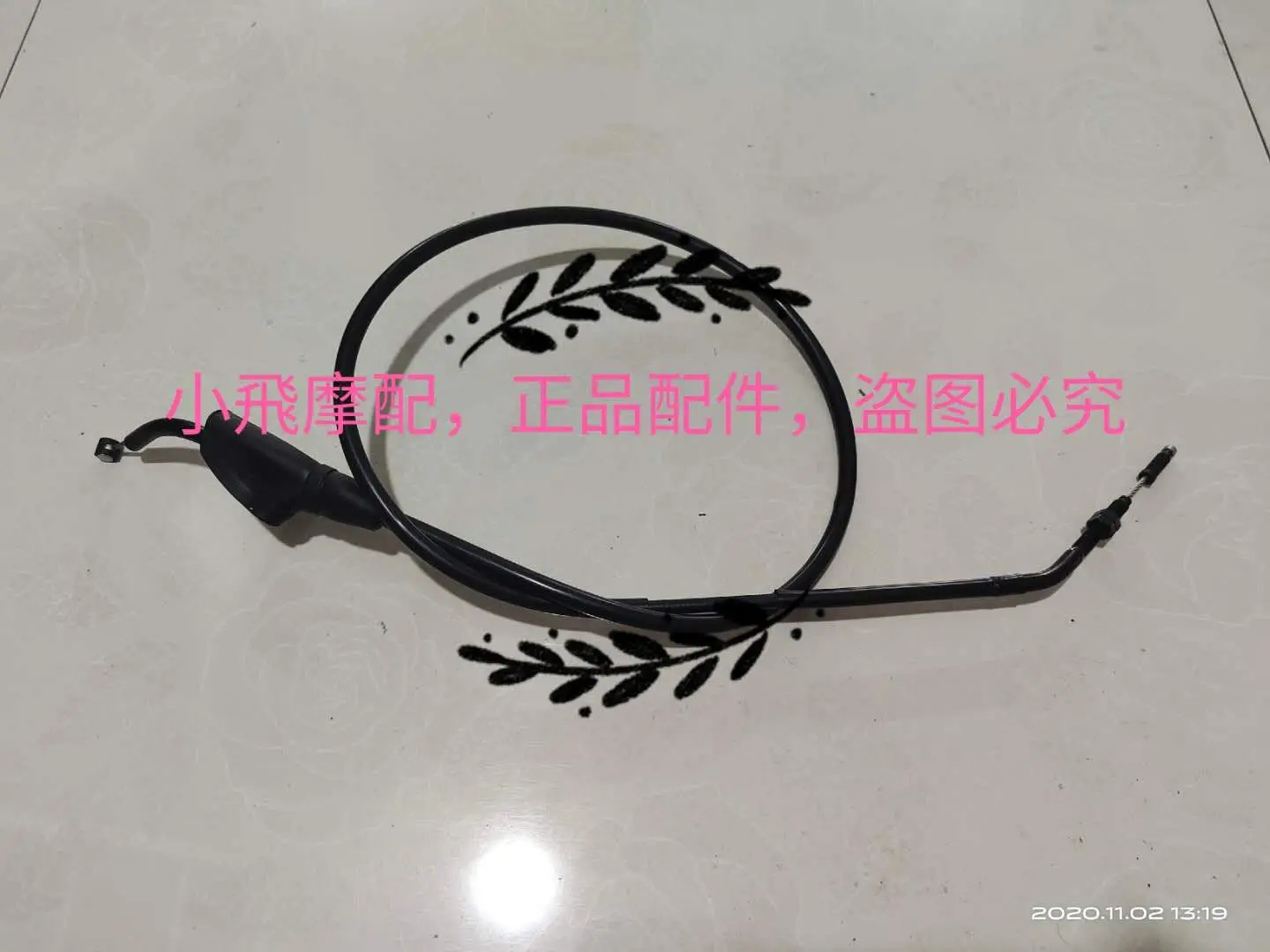 

Аксессуары для мотоциклов Benelli Leoncino 800, трос сцепления, тормозной трос Lasso