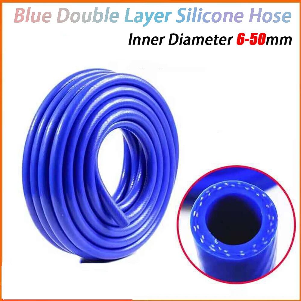 

1-3 метра синий двухслойный силиконовый шланг, внутренний диаметр 6-50 мм, гибкая термостойкая тканая трубка, автомобильная вакуумная трубка высокого давления
