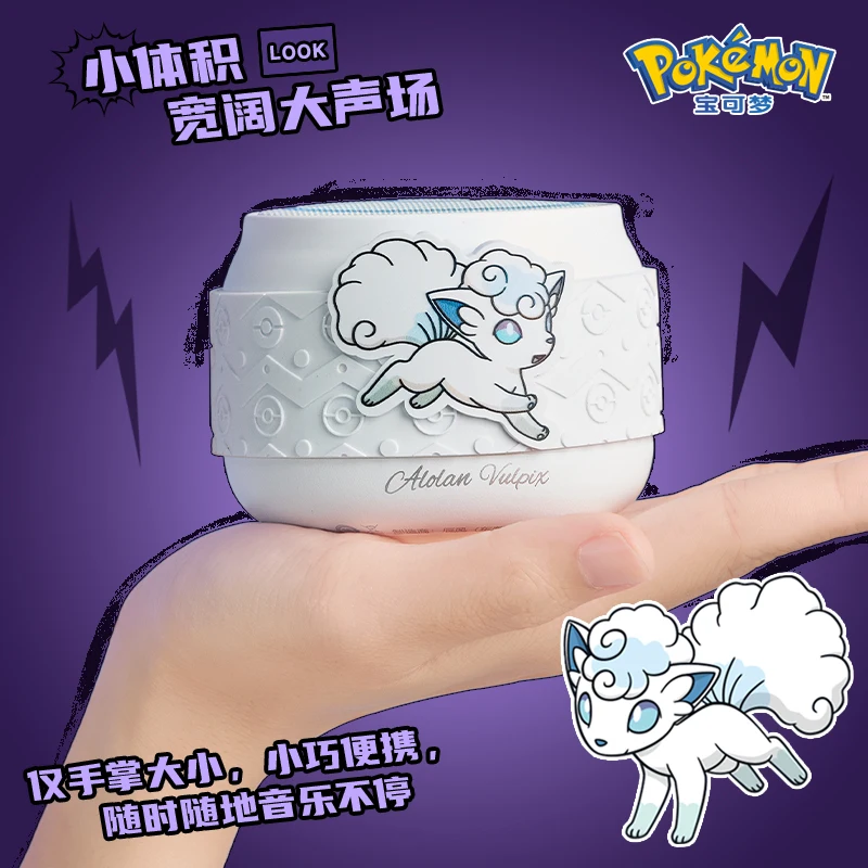 Anime Peripherals Pokemon Ninetales Gengar Bluetooth Speaker Wireless Portable Subwoofer High Sound Quality Cartoon Fans Gift view 5