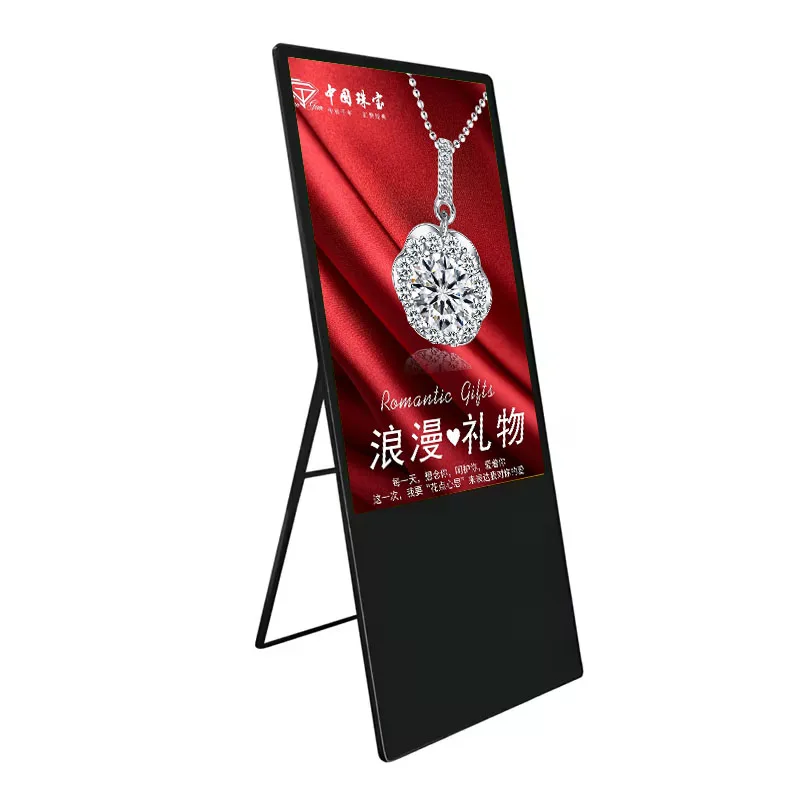 

Портативный 43-дюймовый Android ЖК-цифровой плакат-плеер типа Smart Touch для внутренней рекламы для поставщика OEM торгового центра