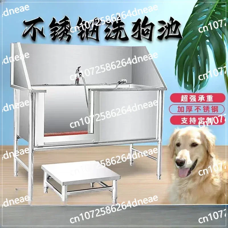 Pet Bathing Pool Stainless Steel Dog Washing Pool Dog Pet Bathing Pet Shop Small and Large Dog Bathtub Bathing