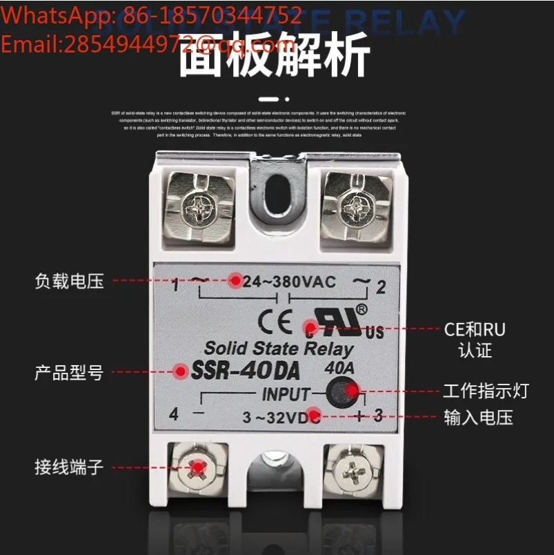 Single Phase Solid State Relay SSR-40DA10A25A60A100A DC AC DDAA Relay 24V220V