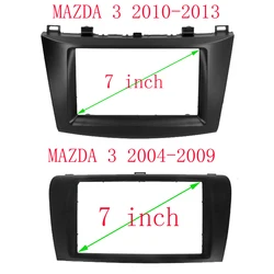 WQLSK 라디오 스테레오 근막 프레임 CD 패널 트림 교체, Mazda 3, Axela 2004-2009 2010 2011 2012 2013, 2 Din, 7 인치