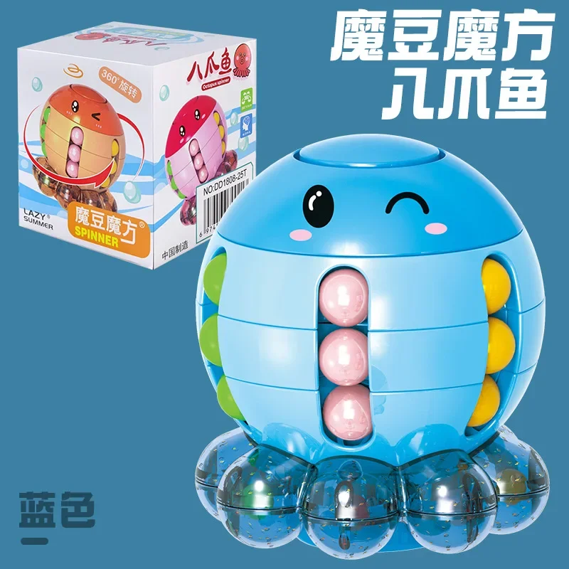 Octopus Decompression Toy Magic Bean Versatile Rubik's Cube Children's Toy 3D Rubik's Cube Puzzle Toy Wholesale