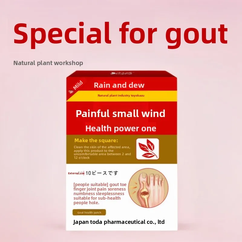 

Rheumatic Joint Relief Patch - Reduces Swelling in Fingers Toes & Wrists Dissolves Crystals