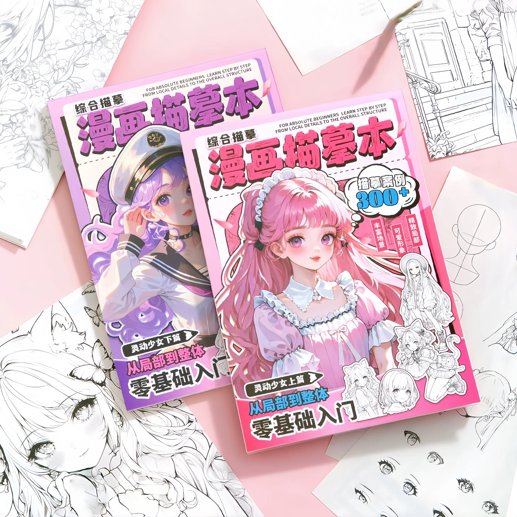 1 Comic Sketchbook, Tracing and Drawing Book, Line Drawing Book, Doodle and Painting Book, Picture Book, Drawing Enlightenment and Concentration Training Book