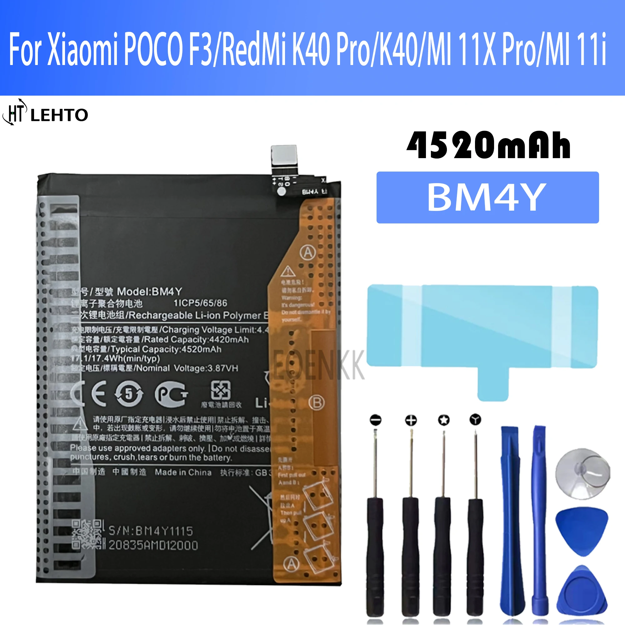 

Аккумуляторная батарея BM4Y для Xiaomi Poco F3 Redmi K40 Pro K40Pro, 2024 мАч