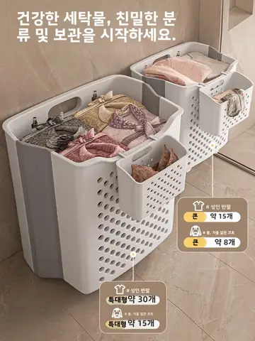 대용량 세탁물 바구니 벽걸이 형 접이식 더러운 옷 바구니 욕실 보관 바구니 Yangyang 홈 브랜드