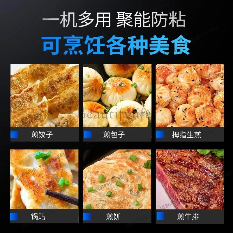 Fully Automatic Dumpling Frying Machine Commercial Restaurant Electric Pancake Multifunctional Frying Pan Sticker Machine