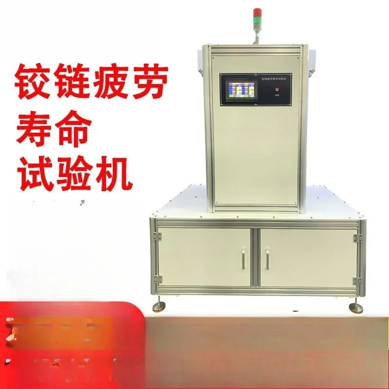 Hinge fatigue tester Door and window silence tester