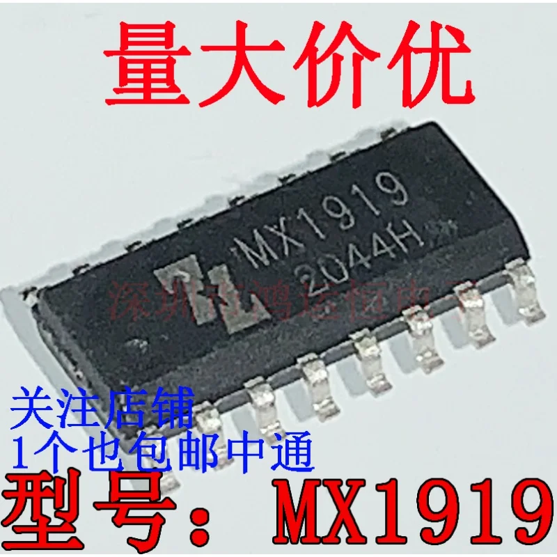 10PCS ของแท้ MX1919 Patch SOP-16 แทนที่ MX1515 แรงดันไฟฟ้าช่อง DC Motor DRIVER