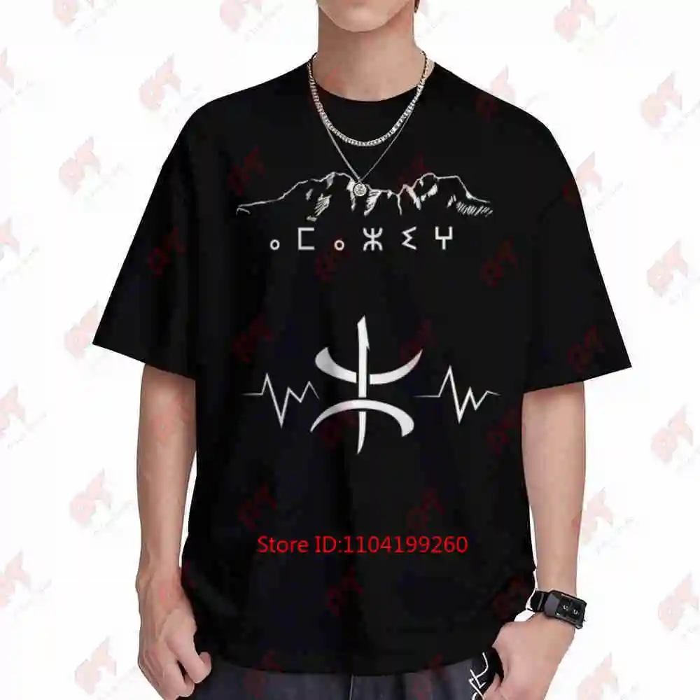 Amazigh Berber Mountain Heartbeat Short Sleeve Tee 100% Cotton T-Shirt