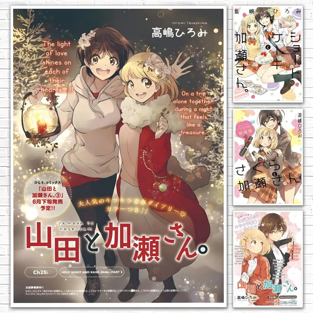 Manga Kase-san and Morning Glories Poster Poster All-match HD Waterproof Self-Adhesive Wall Art Sticker For Home Bedroom
