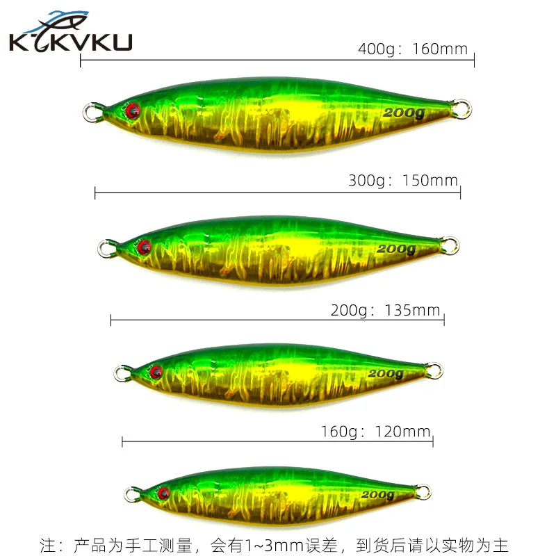 Como señuelo de JIg lento, plantilla de Pesca, pescador 160g200g300g400g, barco, Pesca en el mar, cebo duro de Metal, cebo de Pesca Jigging de hundimiento lento