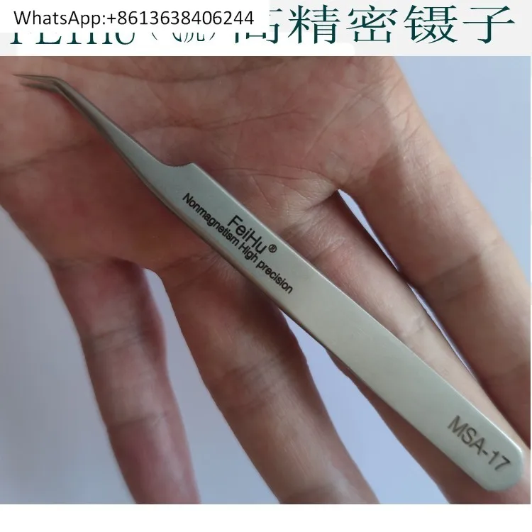 New Microelectronic…