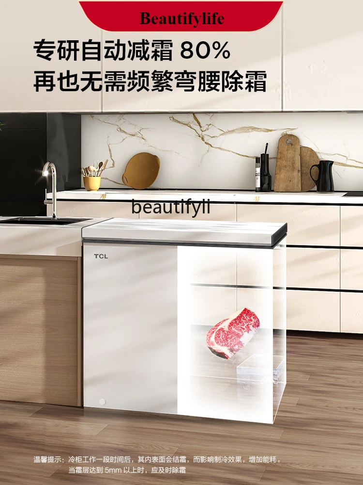 E132 200 Liters Low Frost Freezer Large Capacity First Class Energy Efficiency Energy Saving Ultra-Thin Commercial Freezer