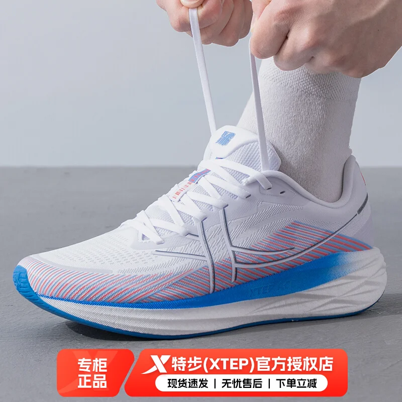 Xtep genuine Feisu 5 0 sports shoes, sports running shoes, shock-absorbing morning running shoes