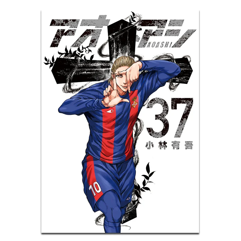 Aoshi Yugo Kobayash… - image