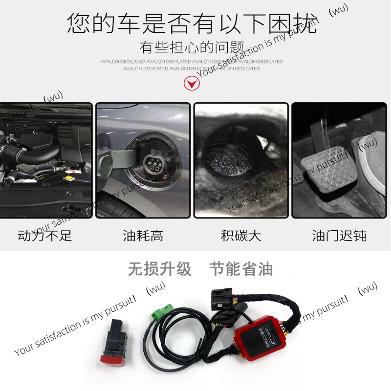 Suitable for Cool Luze Prado FJ Speedmaster Highlander Asian Dragon Power Module Upgrade Car