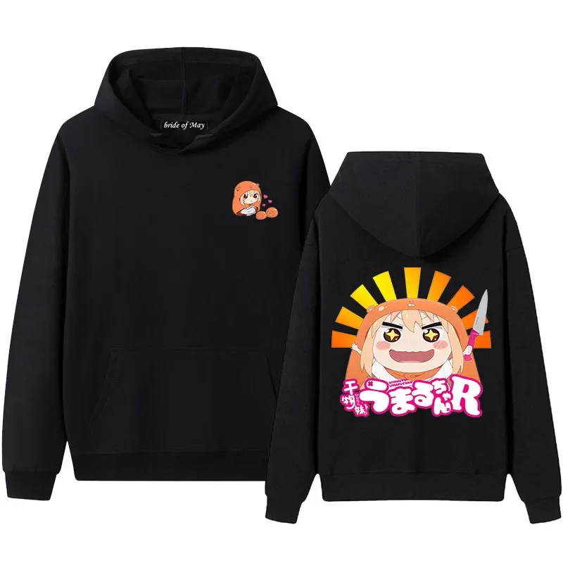 Himouto!  Umaru chan Character Impressions Fashion Hoodies Street Style Leisure Life Sports Culture Women's Clothing