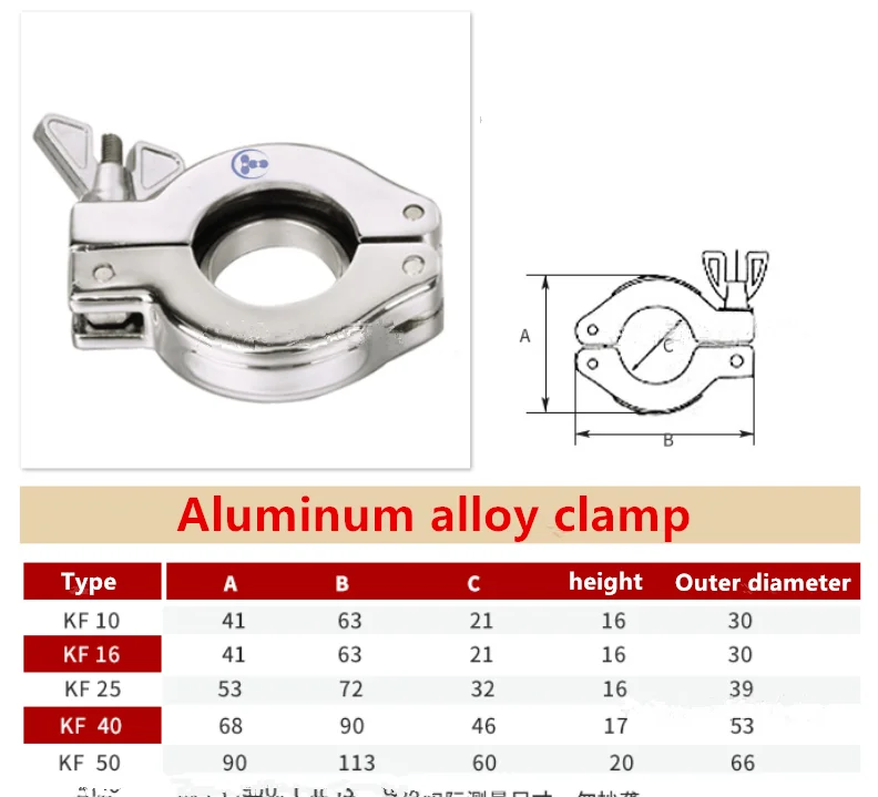 Old KF Vacuum Aluminum Alloy Clamps Vacuum Pipe Fittings Hose Connection