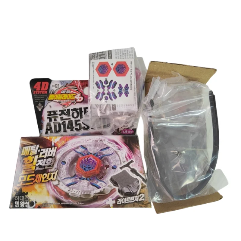 Takara Tomy beyscollectorMetal Battle Fusion Top BB123 BLEND DEATH AD145SWD 4D MIT Lichtwerfer
