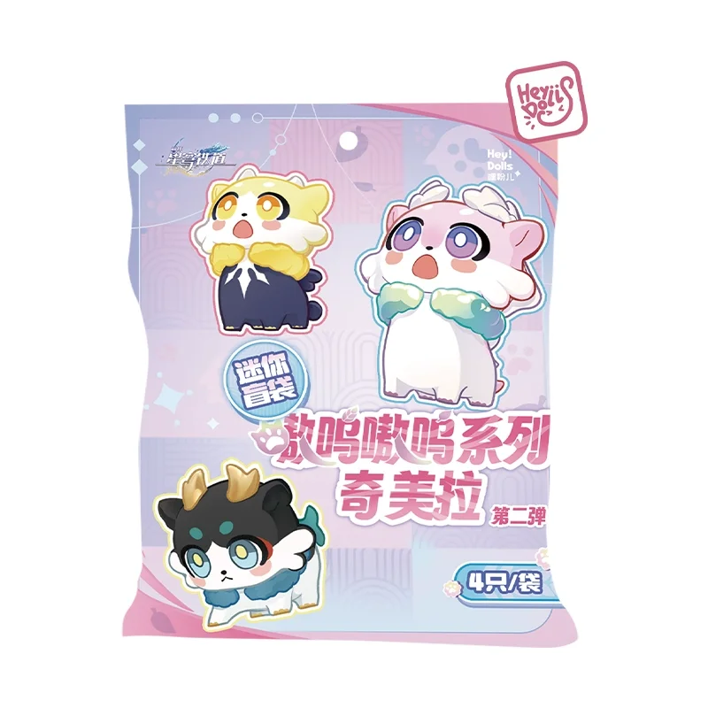 miHoYo Honkai: Star Rail Awooo Series Chimera Mini Blind Bag Vol.2 Cute Game Peripheral Desktop Collectible Ornament Gift Game F image 3