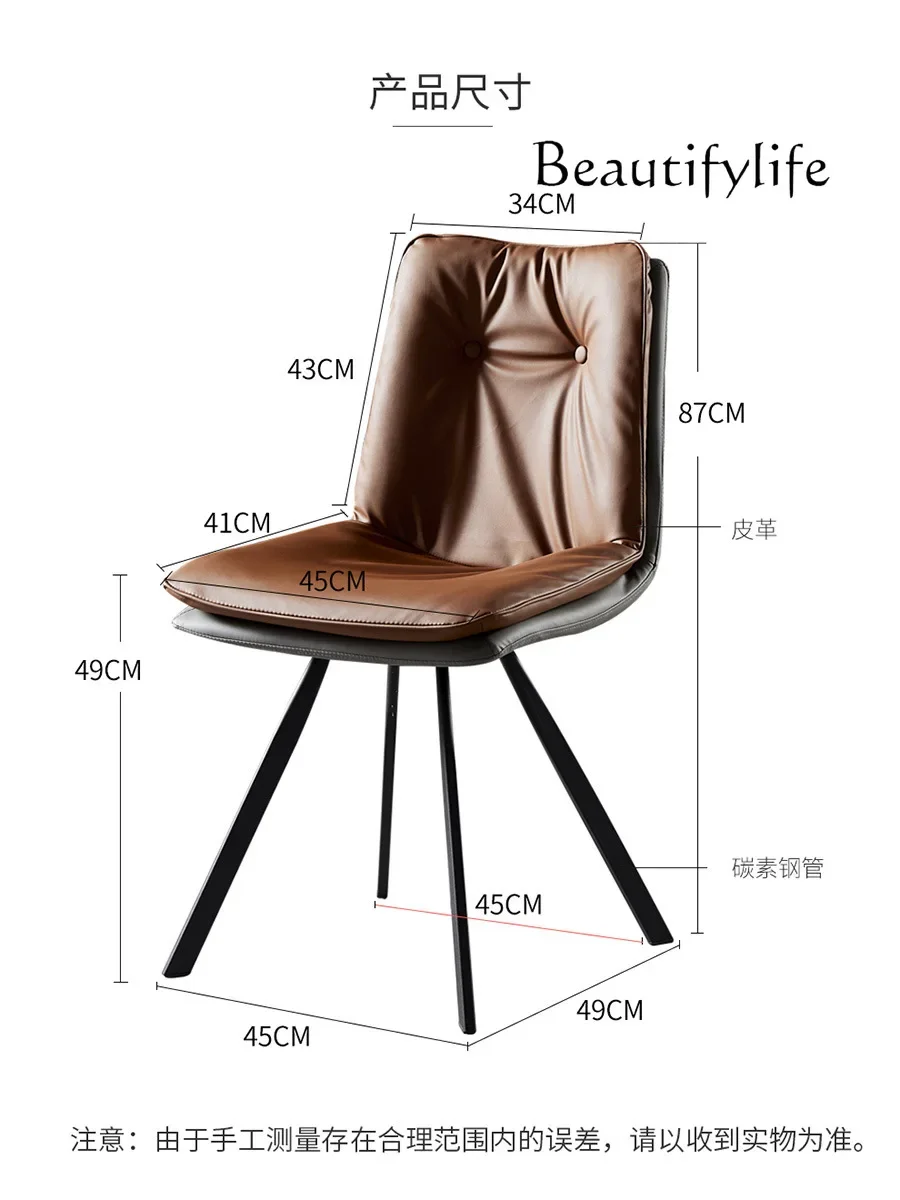 

Household light luxury Nordic restaurant backrest stool wrought iron makeup chair simple modern dining table and chairs