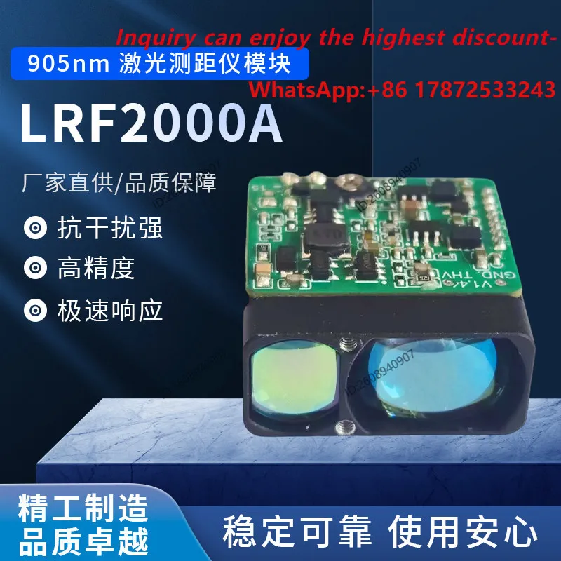 LRF2000A rangefinder module outdoor 905nm infrared high-precision