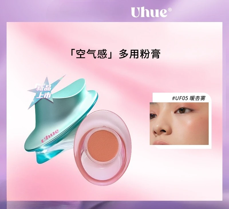 ウーフェ アイリップチークバーム 多用途バーム ファイングリッター マット ワンバーム 多用途リップスティック リップグロス アイシャドウ