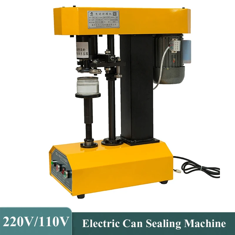 آلة ختم العلب الأوتوماتيكية آلة تغطية علب البلاستيك PET آلة ختم العلب الكهربائية