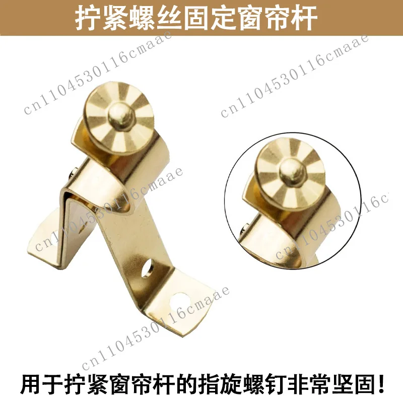 Curtain bracket Adjustable accessories 19mm Roman rod Universal telescopic  Single rod base Adjustment bracket Electroplating