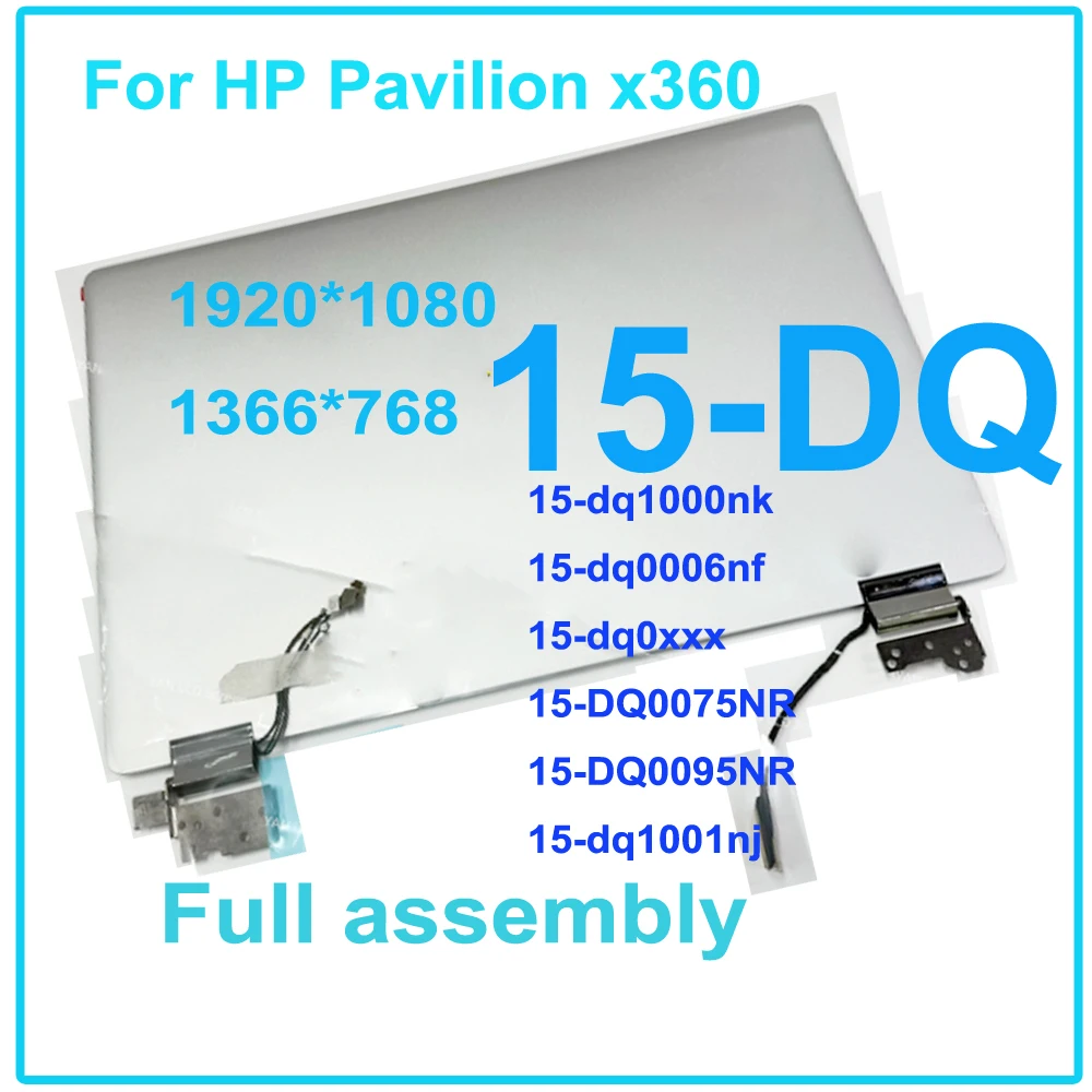 

FHD 1920*1080 15.6" for Hp envy x360 15-DQ lcd display touch screen digitizer assembly frame 15-dq0006nf 15-dq0095nr l51357-001