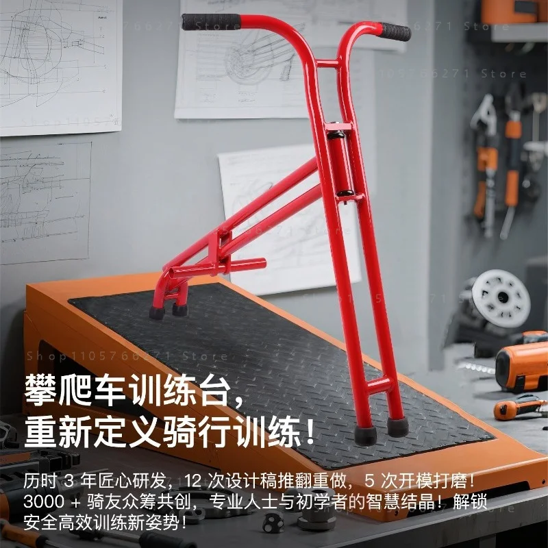 Mountain Bike Climbing Training Equipment - Rabbit Jump Fixed Rear Roller Slide Table Upturned Head Exercise Rack