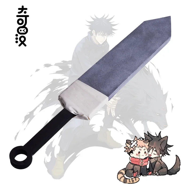 Fushiguro Megumi Sword Jujutsu Kaisen  Prop Cosplay Weapons Halloween Christmas Party Props for Comic Show