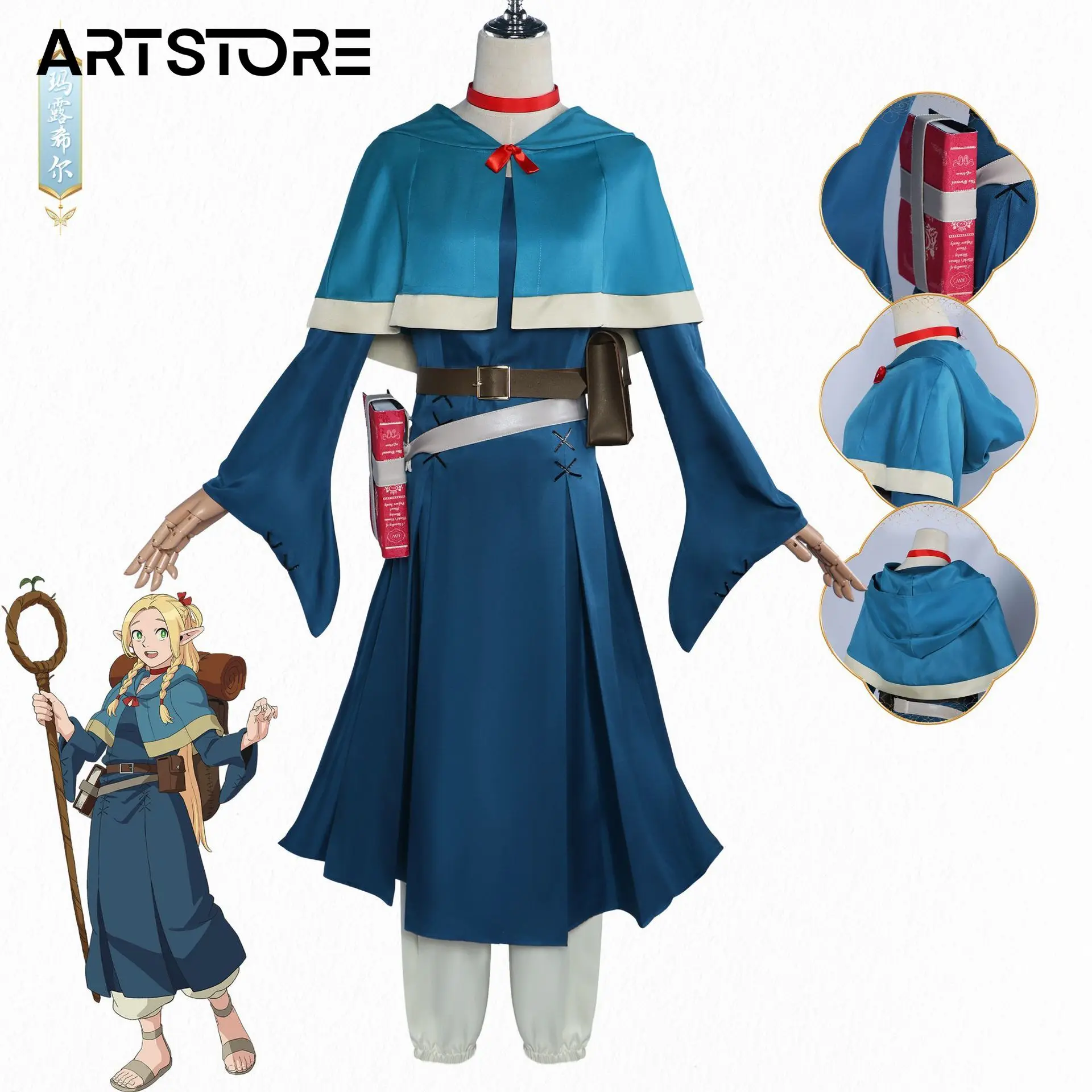 Game Delicious in Dungeon Marcille Donato Falin Touden Chilchuck Tims Cosplay Costume Role Play Comic Con Wigs Anime Prop