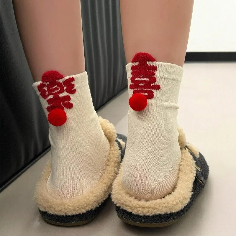 2 Pairs Red Lucky Socks Gift Mid-Calf Wedding New Year Women's Celebration Socks Anti-Slip Sweat Absorbent Comfortable Cotton