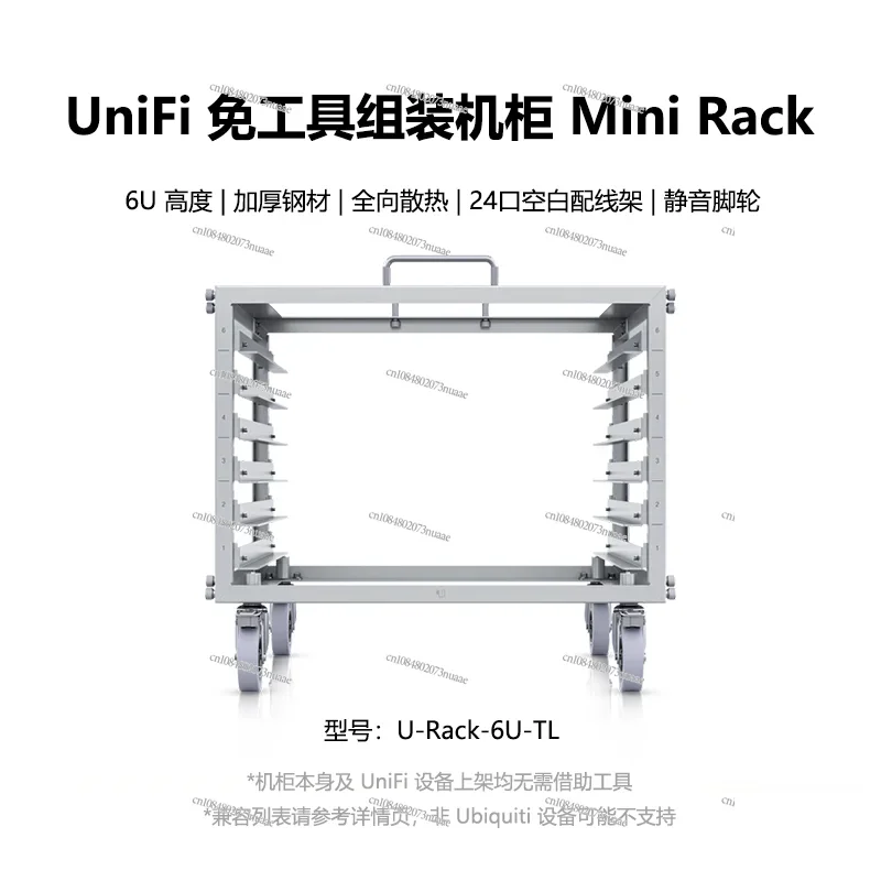 U-Rack-6U-TL Dream Cabinet Tool-Free 6U Steel Universal Mobile Ubiquiti