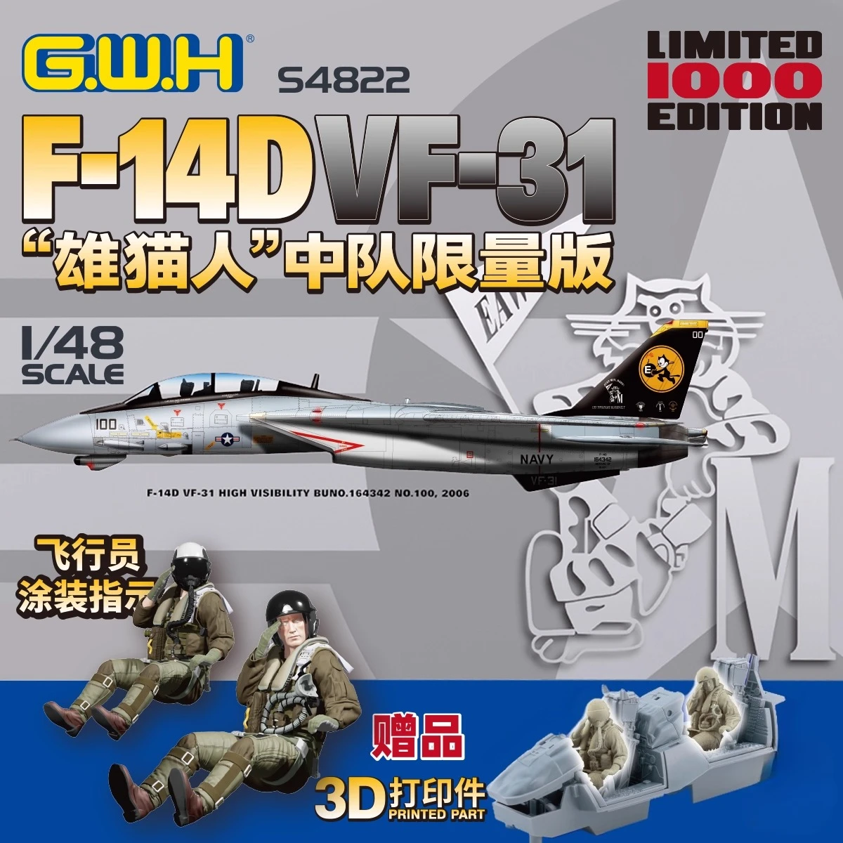 

Great Wall Hobby S4822 F-14D VF-31 Squadron Commemorative Livery Limited Edition with Pilot 1/48 Scale Model Kit
