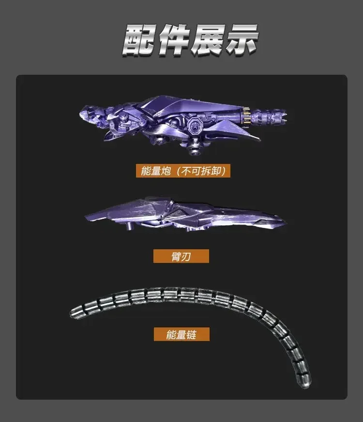 In Stock Baiwei Transforming Toy TW-1028 Shockwave Movie Version SS Series Movable Robot Fine Picture Action Figures